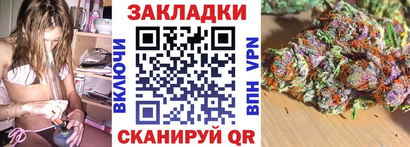 Купить Канабис Кокаин Гашиш Меф мяу мяу Андреаполь