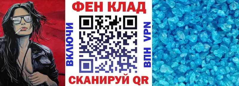 Амфетамин 97%  Купить  Андреаполь 