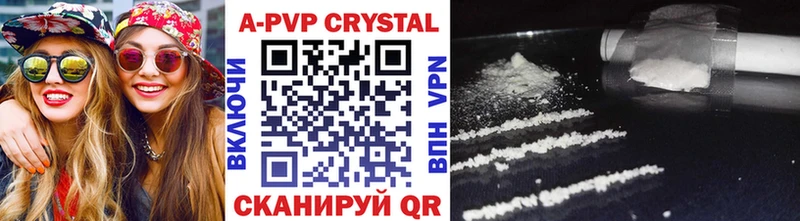 Купить закладки  Андреаполь  Alfa_PVP СК КРИС 