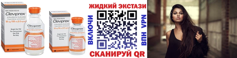 Купить закладки  Андреаполь  Бутират BDO 
