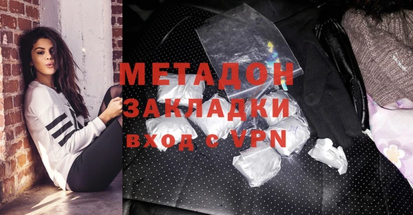 экстази Лабытнанги
