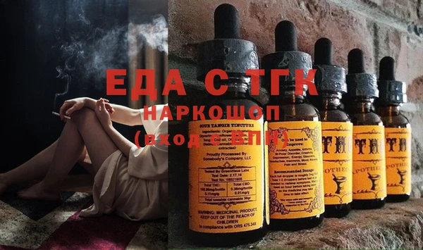 амфетамин Лиски