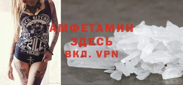 амфетамин Лиски