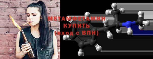 амфетамин Лиски