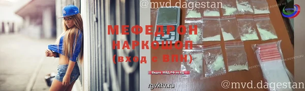 меф Липки
