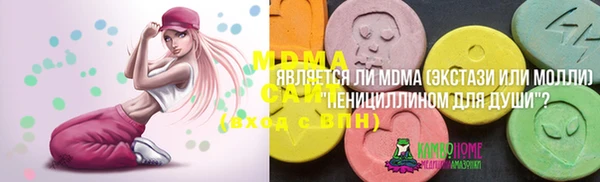 меф Липки