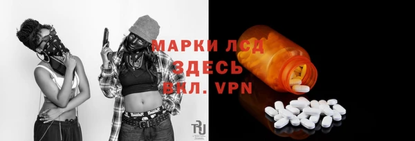 стафф Майский