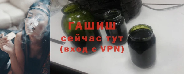 мефедрон Магас