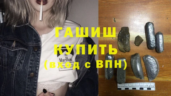 экстази Лабытнанги