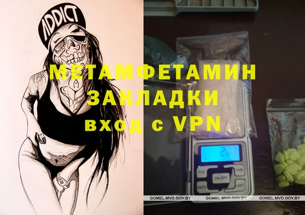 амфетамин Лиски