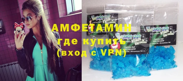 экстази Лабытнанги