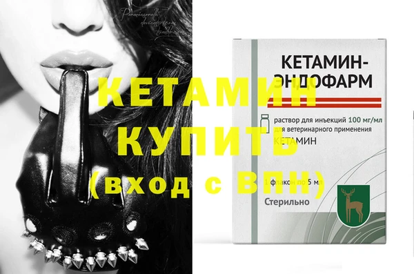 кокаин колумбия Ладушкин