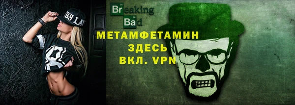 меф Липки