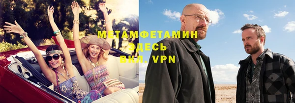 меф Липки