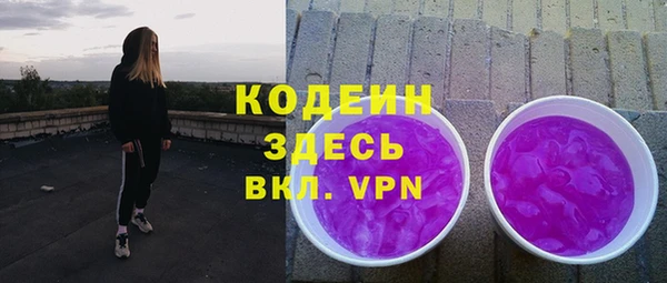 амфетамин Лиски