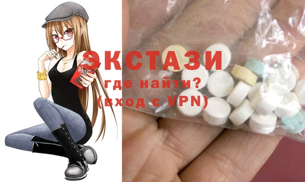 амфетамин Лиски