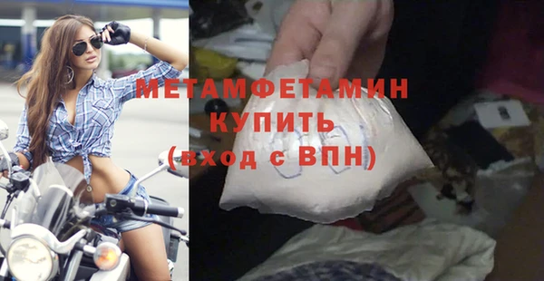 экстази Лабытнанги