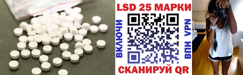 Купить  Андреаполь  LSD-25 экстази кислота 