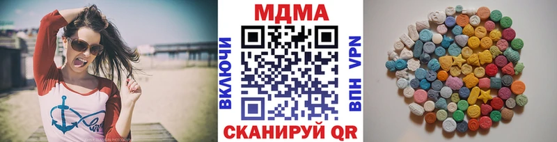 Купить  Андреаполь  МДМА VHQ 