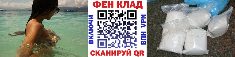 Купить  Андреаполь  МЕТАМФЕТАМИН Декстрометамфетамин 99.9% 