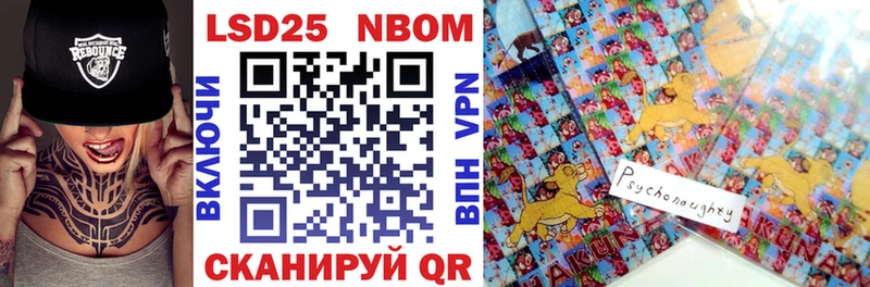 Марки N-bome 1,8мг  Купить  Андреаполь 