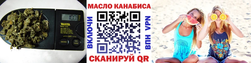 Купить  Андреаполь  Дистиллят ТГК жижа 