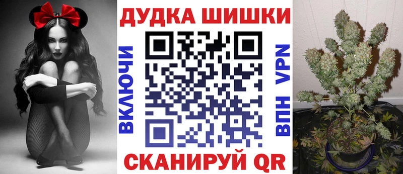 Купить закладки  Андреаполь  Канабис марихуана 